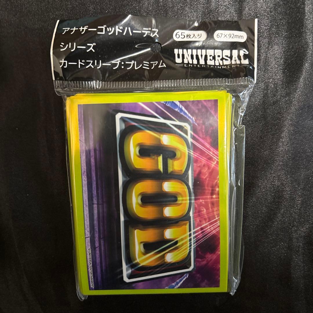 ゴッド GOD スリーブ