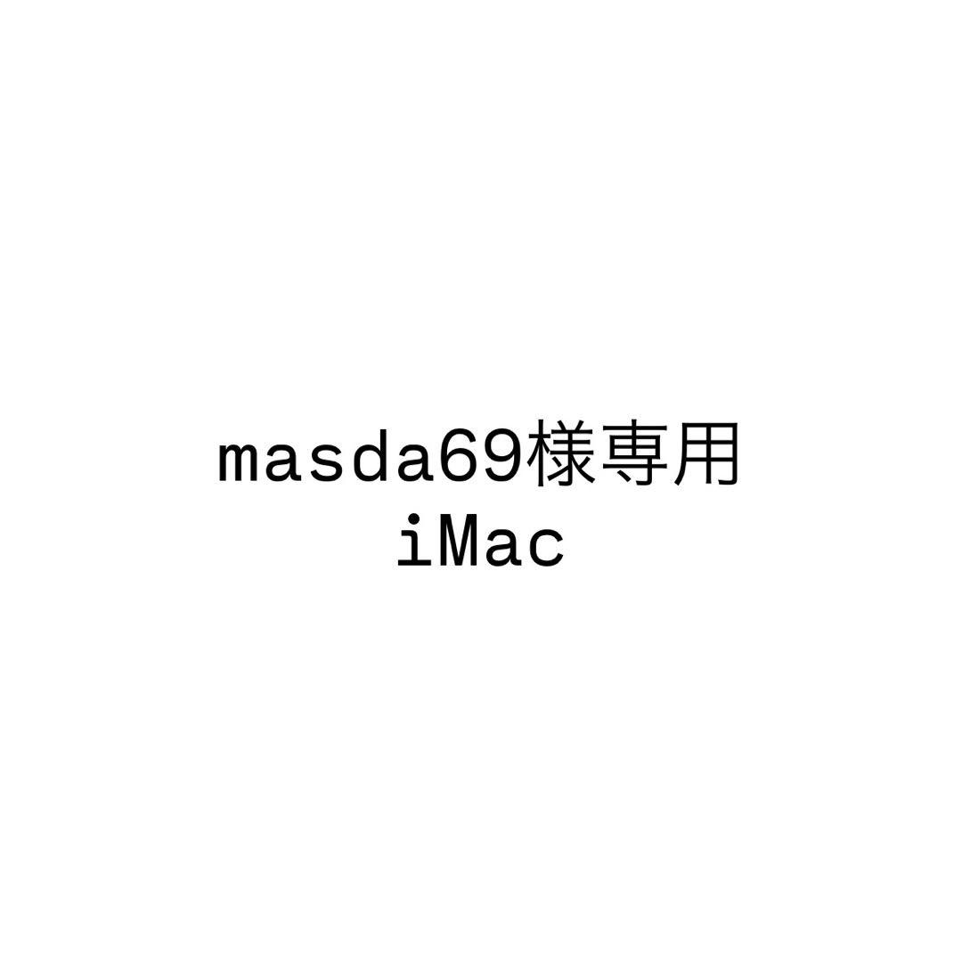 masda　iMac