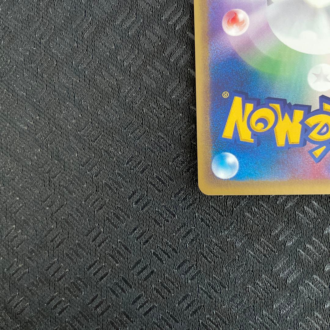 【超美品！】ヤドキング ★ 拡張パック第3弾 海からの風 052/087