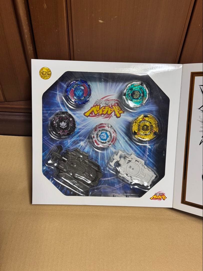 ベイブレード バースト.B-00 メタルファイトベイブレード 2020爆セット