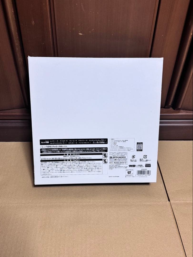 ベイブレード バースト.B-00 メタルファイトベイブレード 2020爆セット