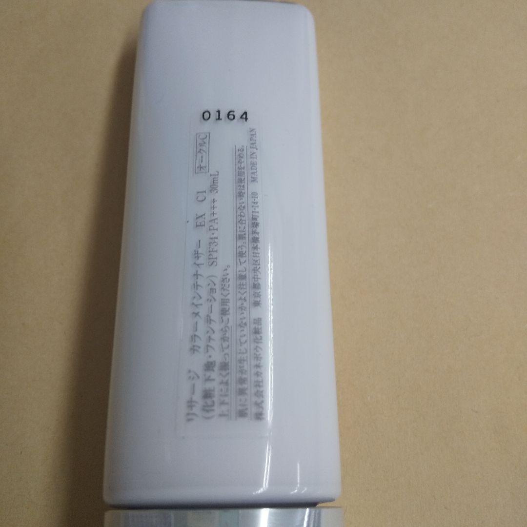 化粧水・ローション・トナー M