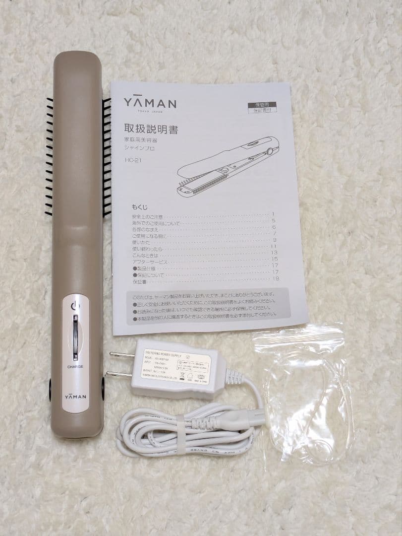 YAMAN 超音波トリートメント シャインプロ（グレージュ）