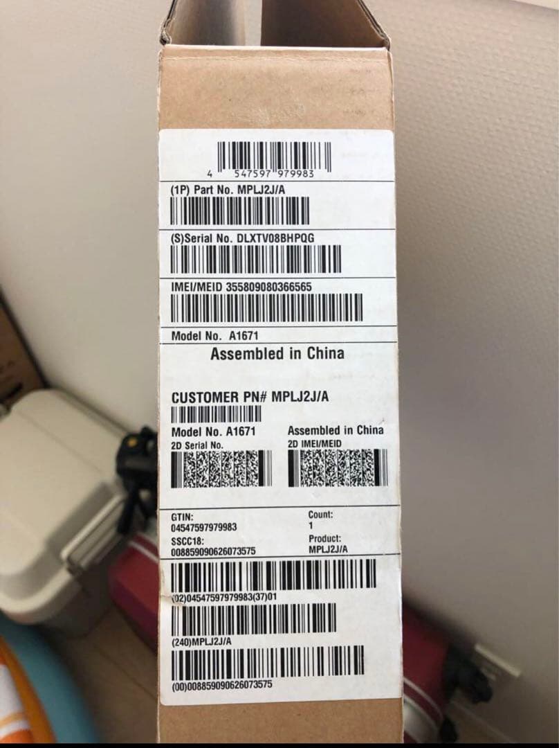 iPad Pro 12.9第2世代【512GB 89%】Wifi+SIMフリー