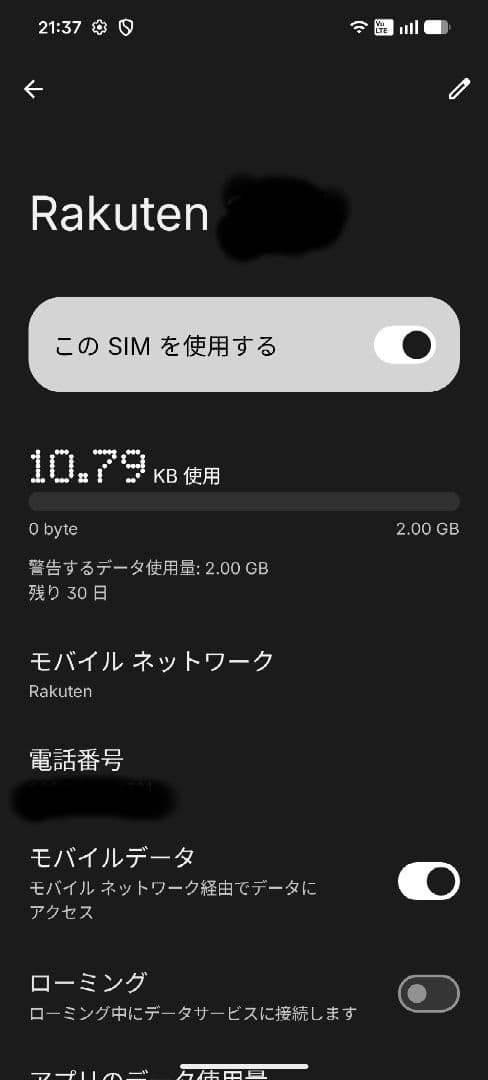 CMF by Nothing Phone 2 Pro 8+256gb 美品