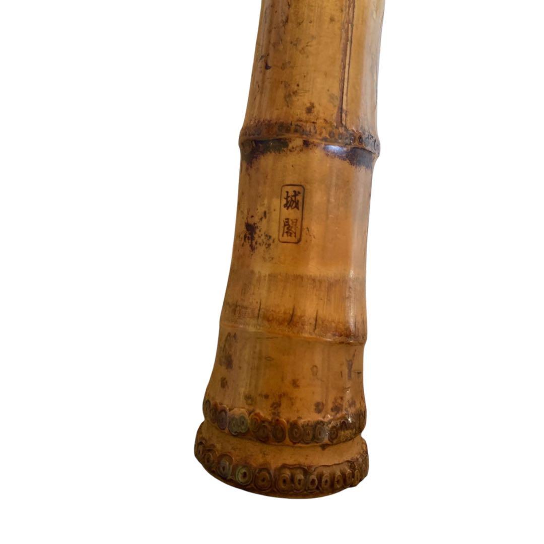 城閣　二印　尺八　52cm 動作保証
