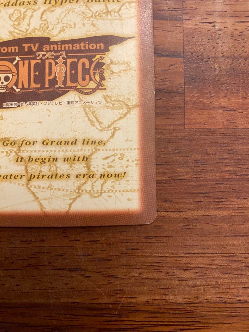 ワンピースカード　ハイパーバトル　ルフィ　ゴムゴムのブレット　c428