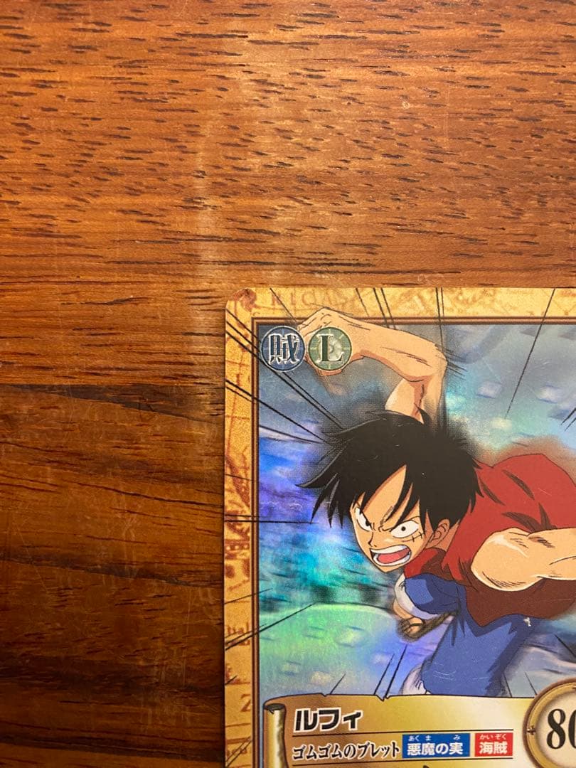 ワンピースカード　ハイパーバトル　ルフィ　ゴムゴムのブレット　c428