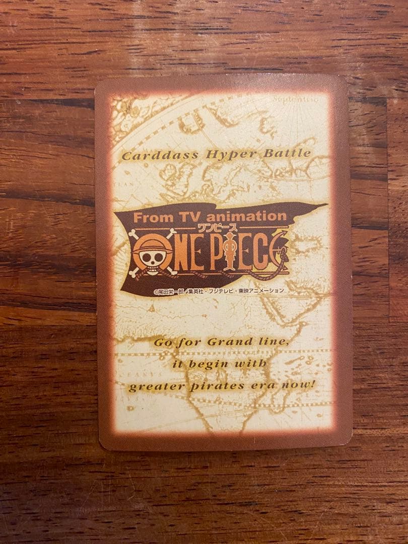 ワンピースカード　ハイパーバトル　ルフィ　ゴムゴムのブレット　c428