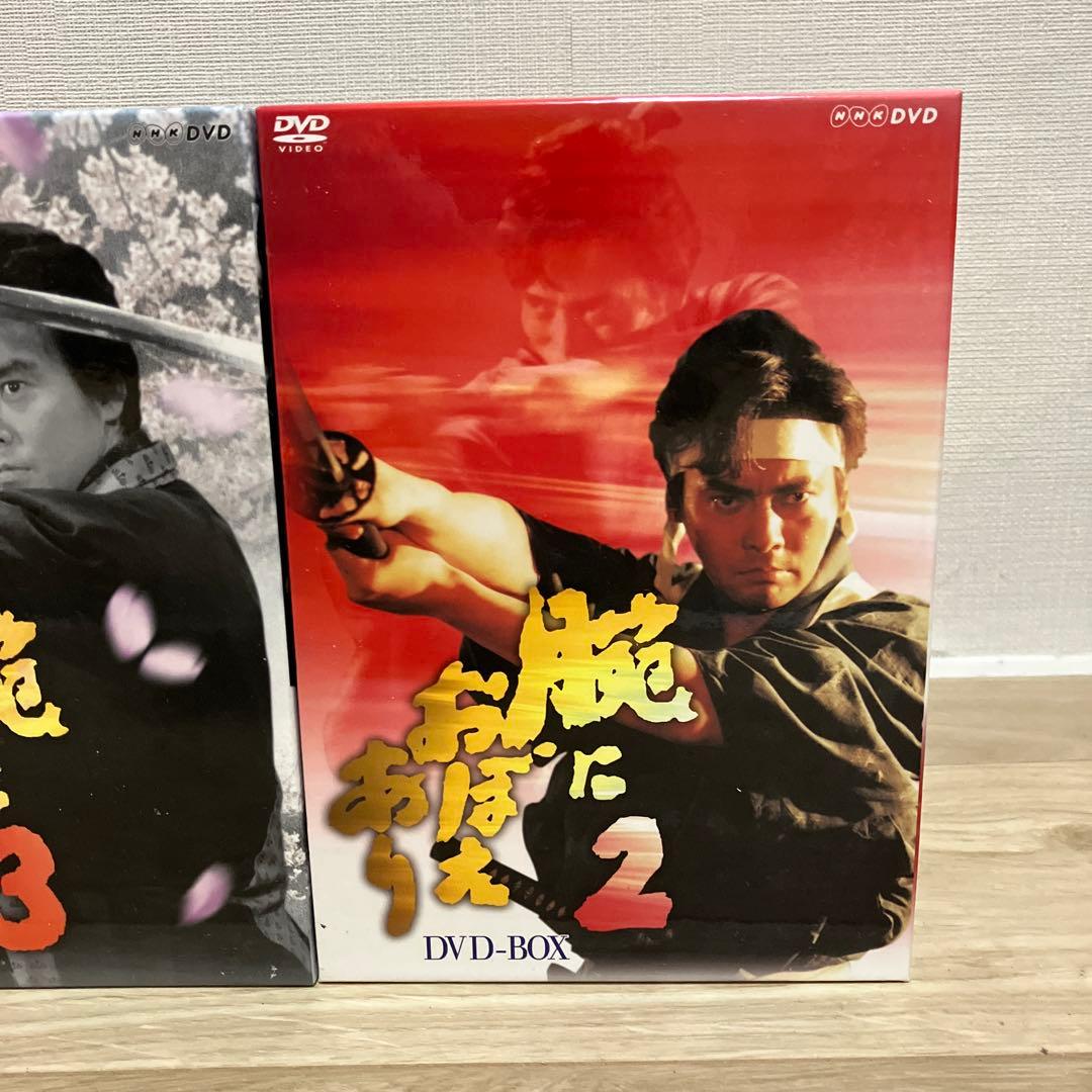 腕におぼえあり1〜3 DVD-BOX〈3枚組〉＜4枚組＞＜３枚組＞