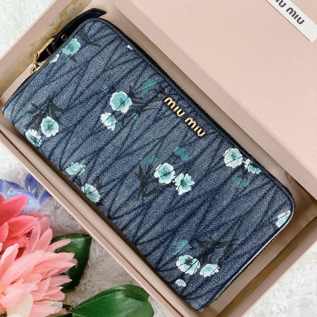 専用ミュウミュウ マテラッセ デニム 花柄 長財布 インディゴブルー バイカラー