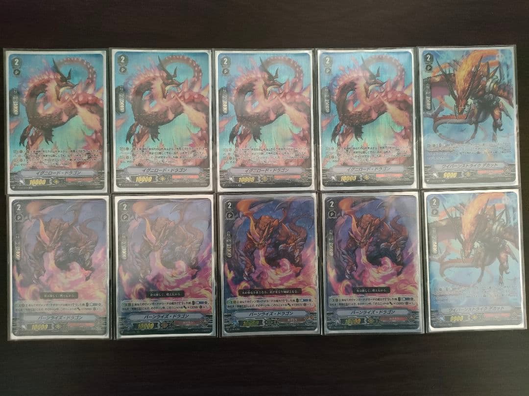 【高レート統一】Vスタン ☆16オバクロ デッキ 50枚