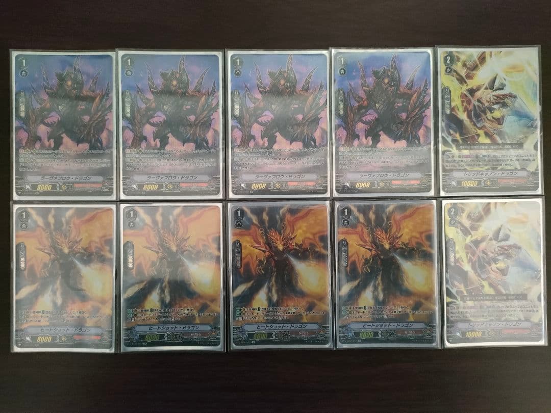 【高レート統一】Vスタン ☆16オバクロ デッキ 50枚