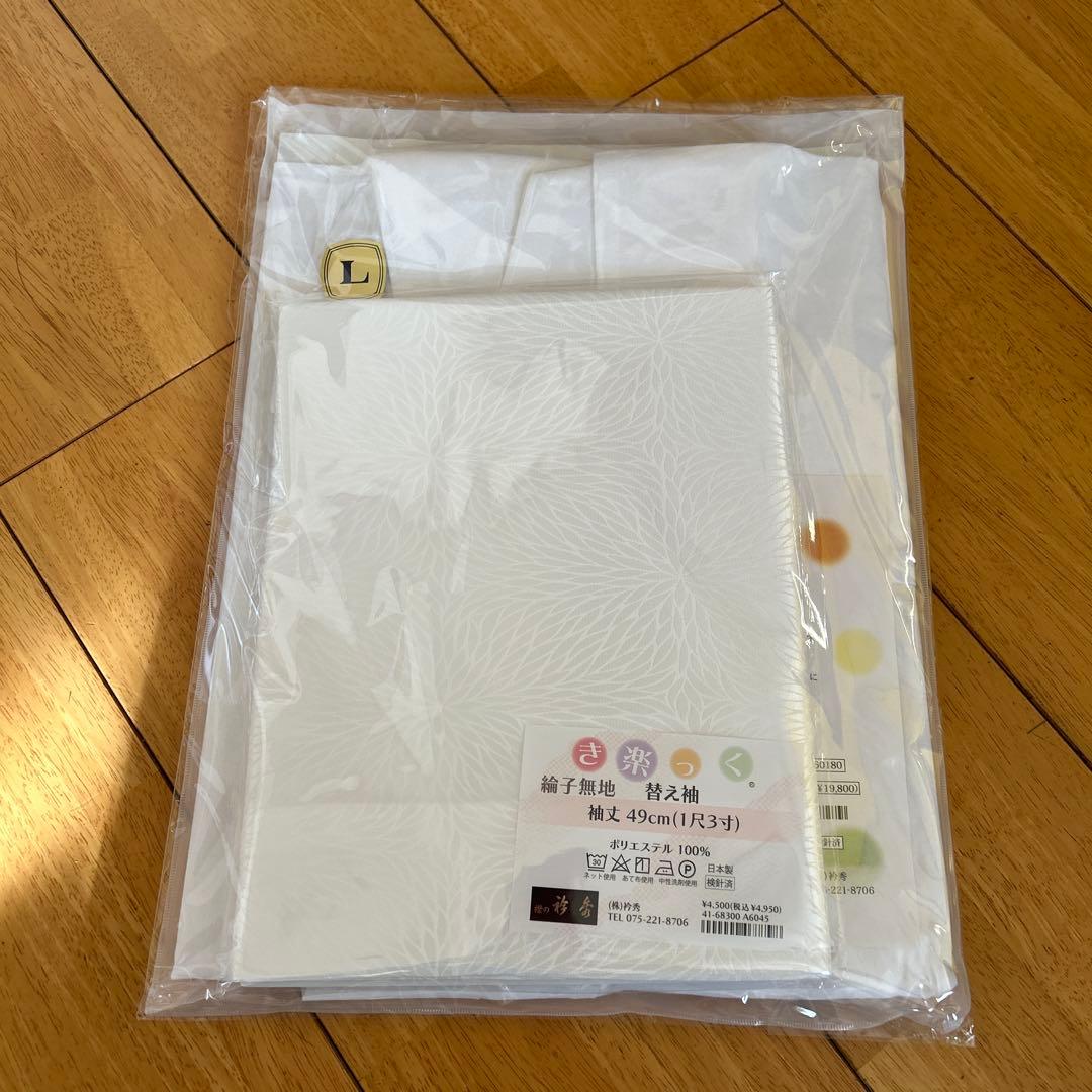 衿秀　き楽っく 長襦袢 塩瀬 替え衿付き　Lサイズ　袷用　替袖　セット