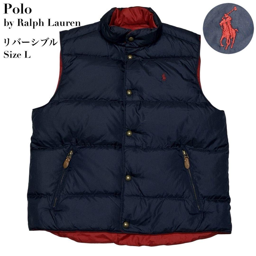 ポロバイラルフローレン リバーシブル ダウンベスト 紺×赤 刺繍ロゴ L
