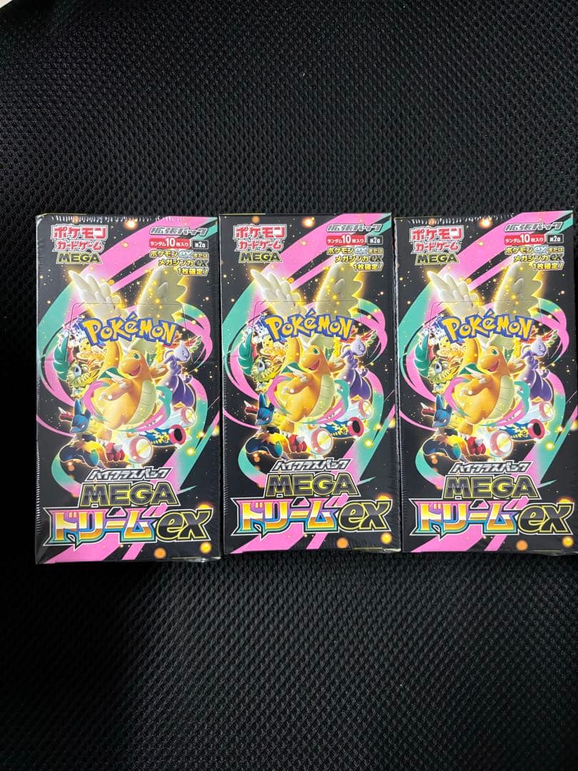 ポケモンカードMEGAドリームex 3BOX 新品未開封 シュリンク付き