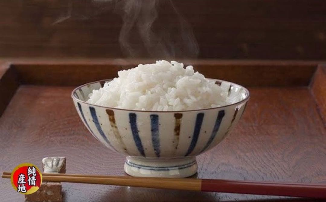 米　特別限定価格！白米【令和7年産岩手県産ひとめぼれ10kg】 (5kg×2)