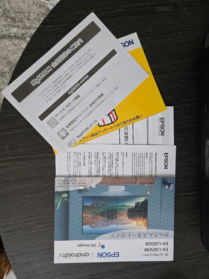 EPSON EH-LS650B プロジェクター本体