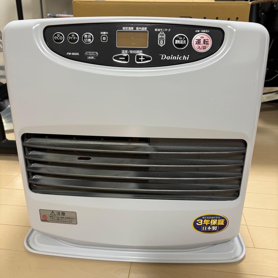 HYDEEE様 ダイニチ Dainichi石油ファンヒーター　FW-5622L