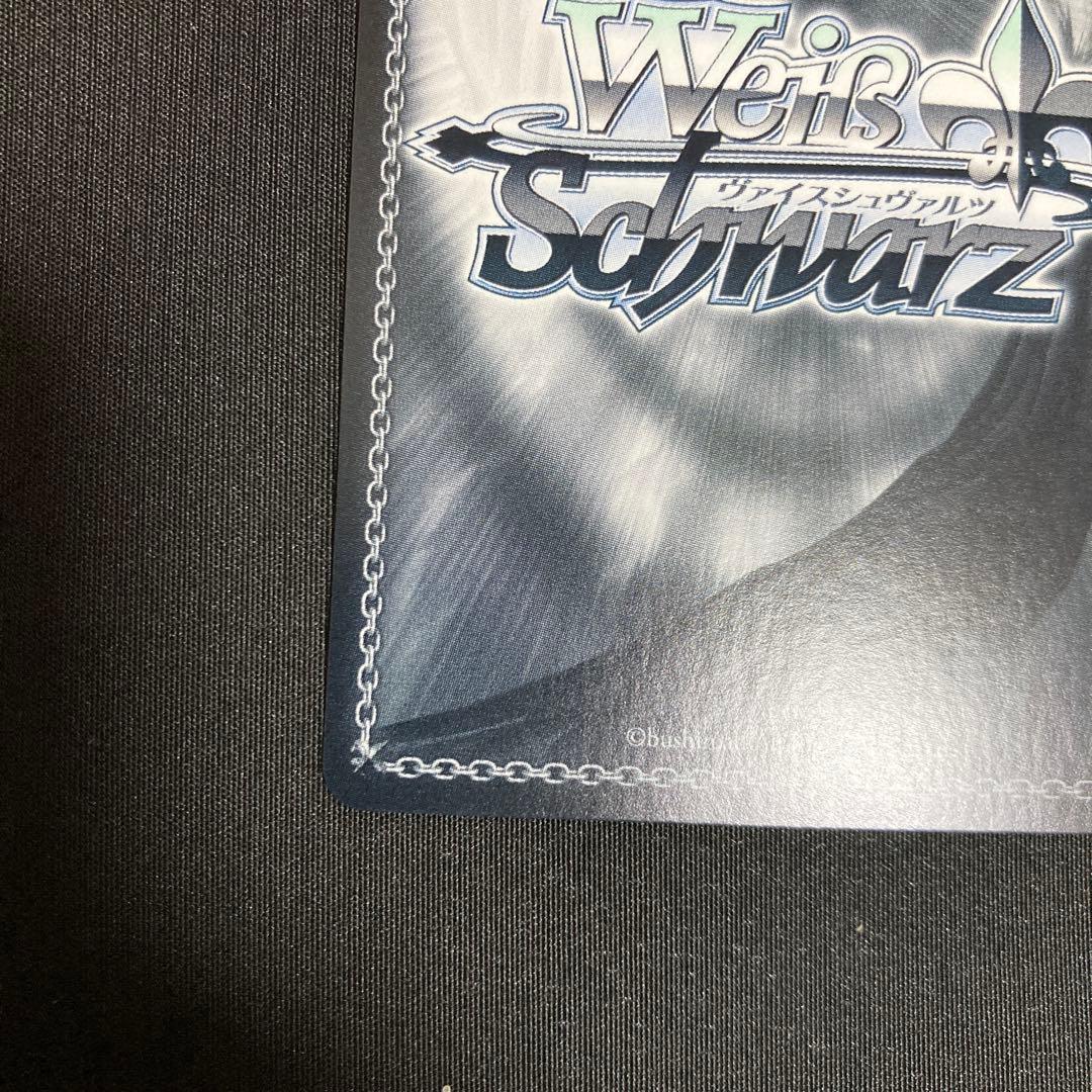 SSPカード「Masquerade アモーリス」