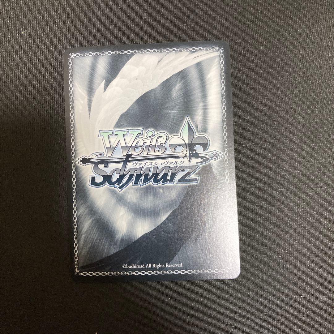 SSPカード「Masquerade アモーリス」