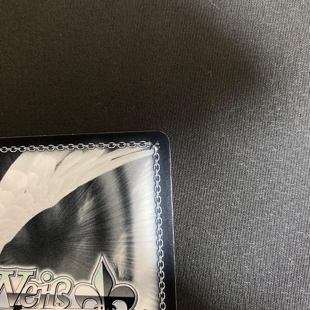 SSPカード「Masquerade アモーリス」