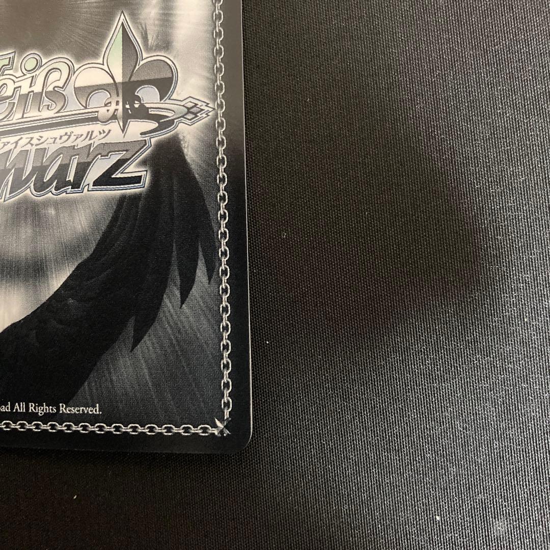 SSPカード「Masquerade アモーリス」