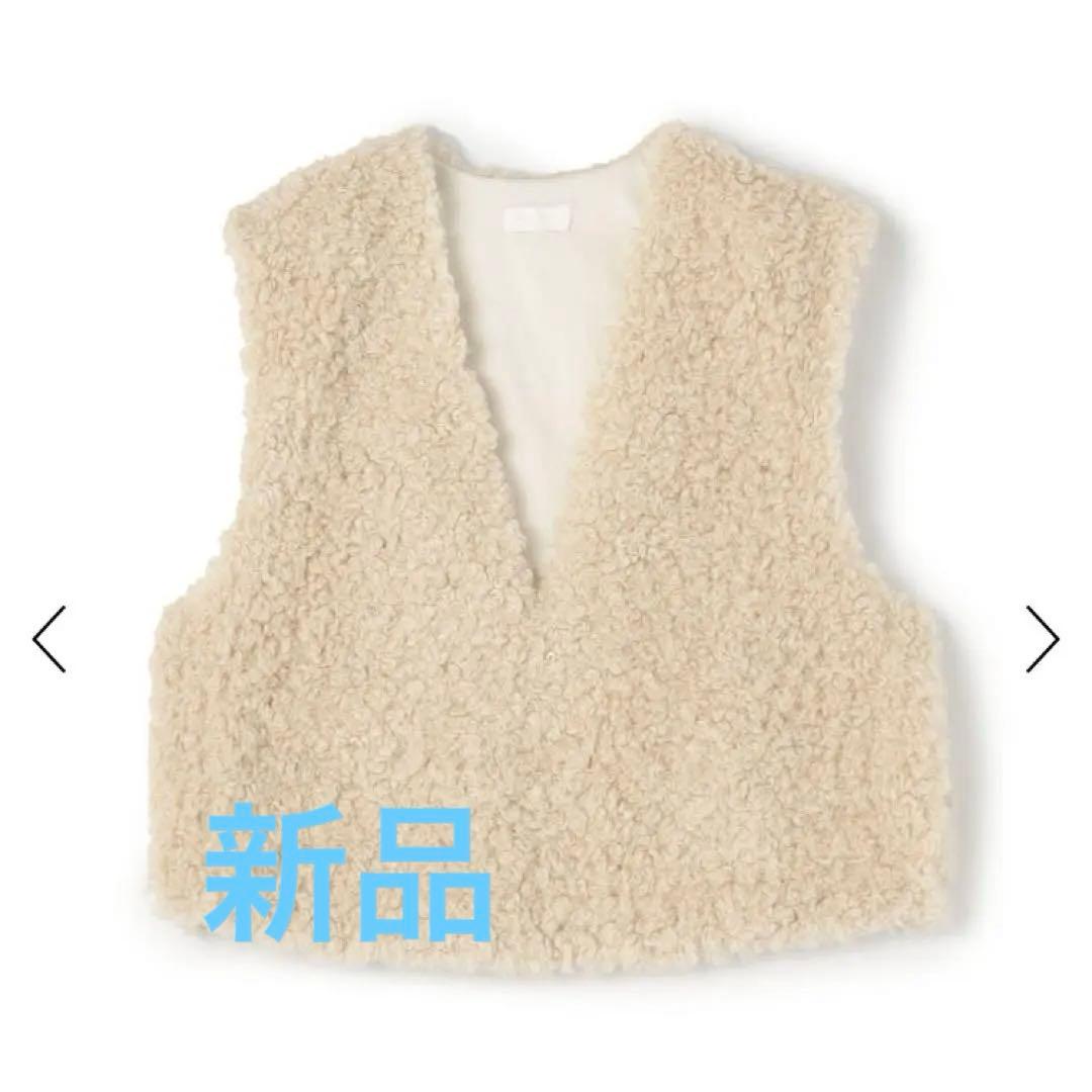 新品未使用トゥモローランドボールジィ ミックスファー Vネックベスト ベージュ
