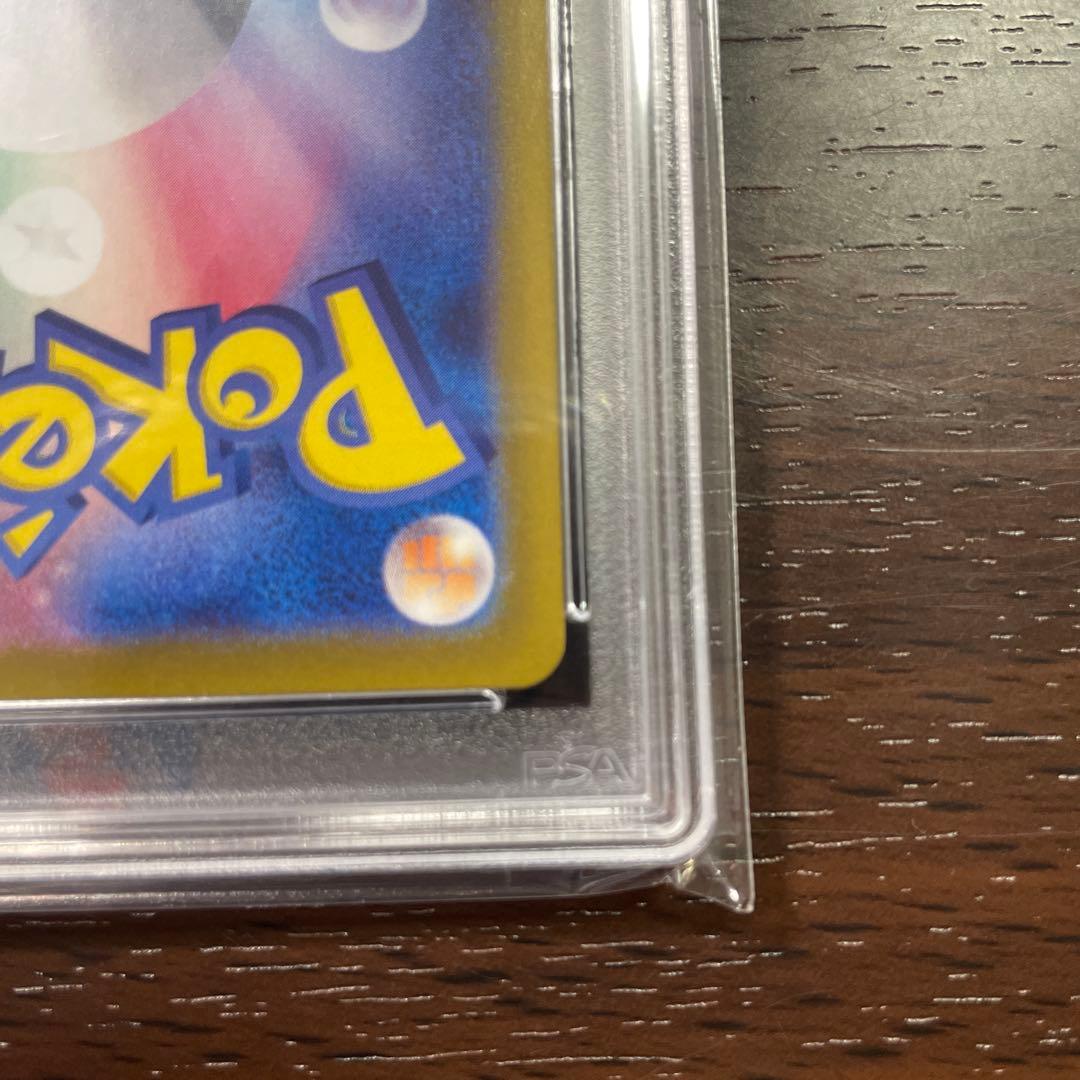 ウインシャーロットPSA10 ニンフィアex 212/187