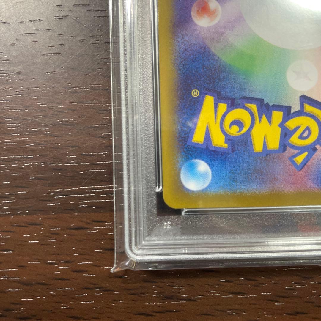 ウインシャーロットPSA10 ニンフィアex 212/187