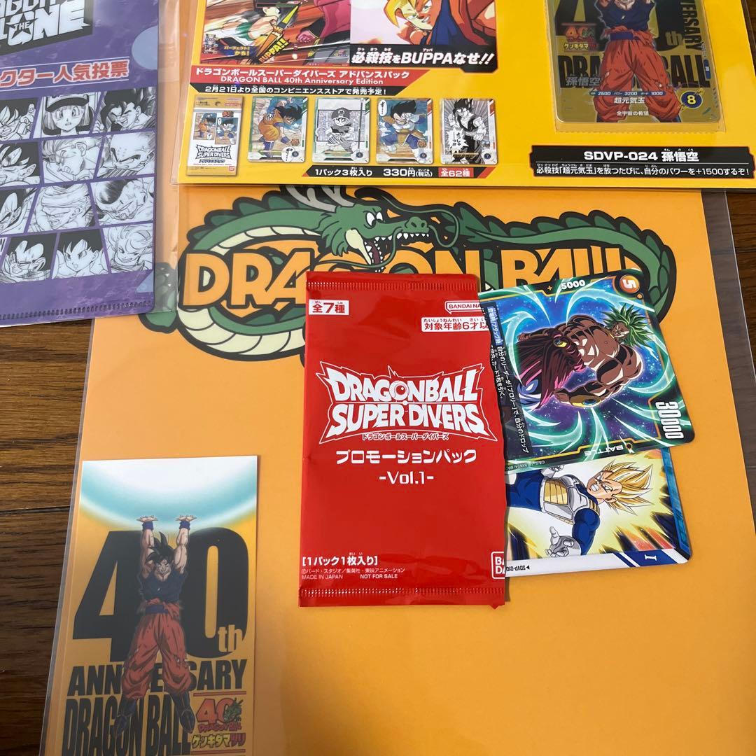 ドラゴンボール　ゲンキダマツリ　会場限定　入場者特典セット