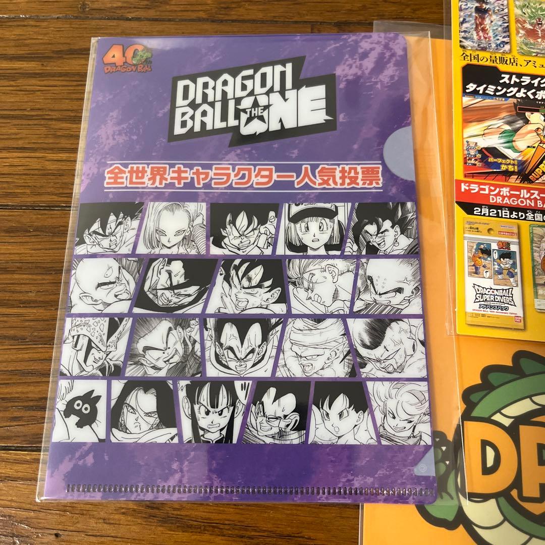 ドラゴンボール　ゲンキダマツリ　会場限定　入場者特典セット