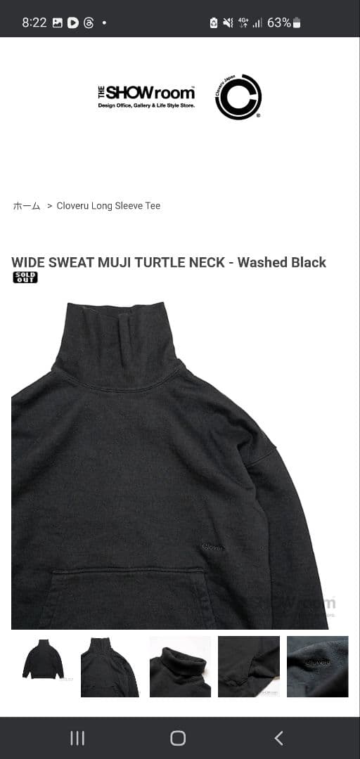 完売品 クローバル MUJI TURTLE NECK - Black