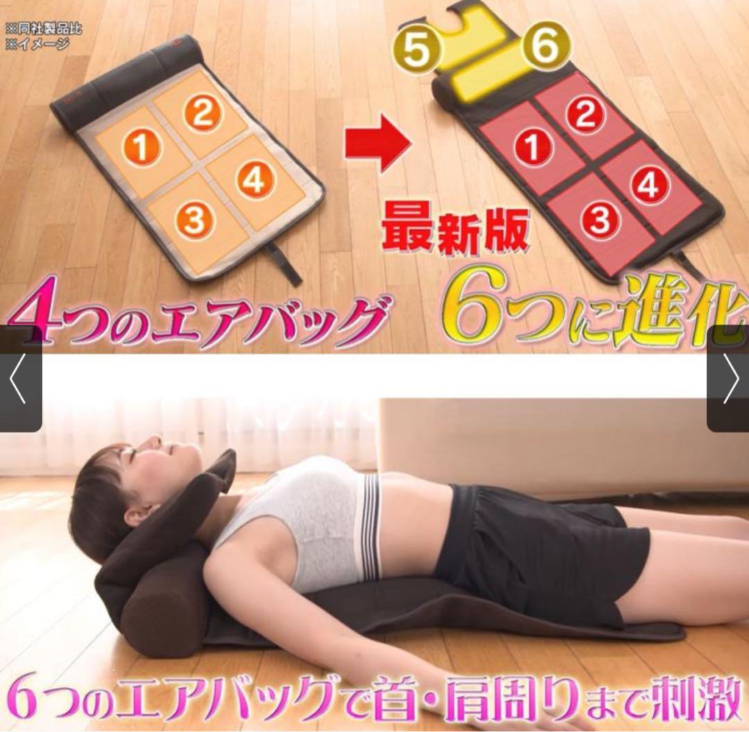 ライフフィット エアー6／ストレッチアイテム