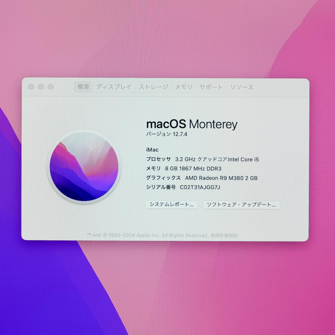 【訳あり】Apple iMac Retina 5K 27インチ 2015