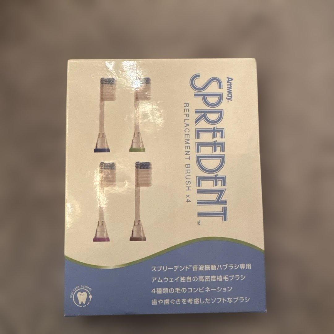 スプリーデント　交換ブラシ　新品未使用　2個セット