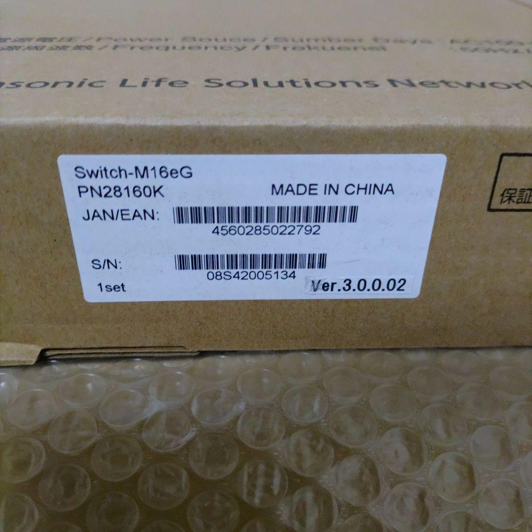 ルーター・ネットワーク機器 Panasonic Switch-M16eG PN28160K