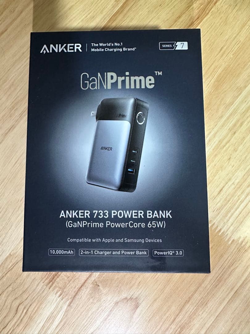 ■新品 Anker 733 Power Bank ブラック