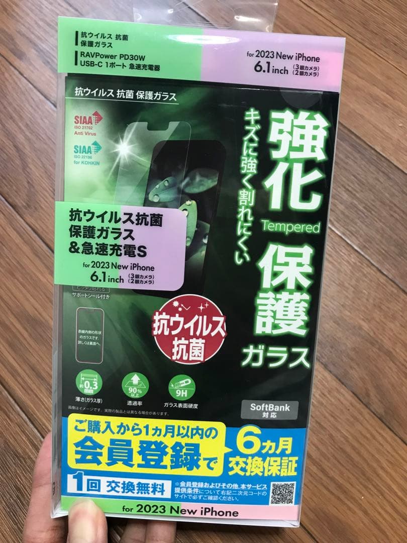 スマホアクセサリー Ravpower usb-c set