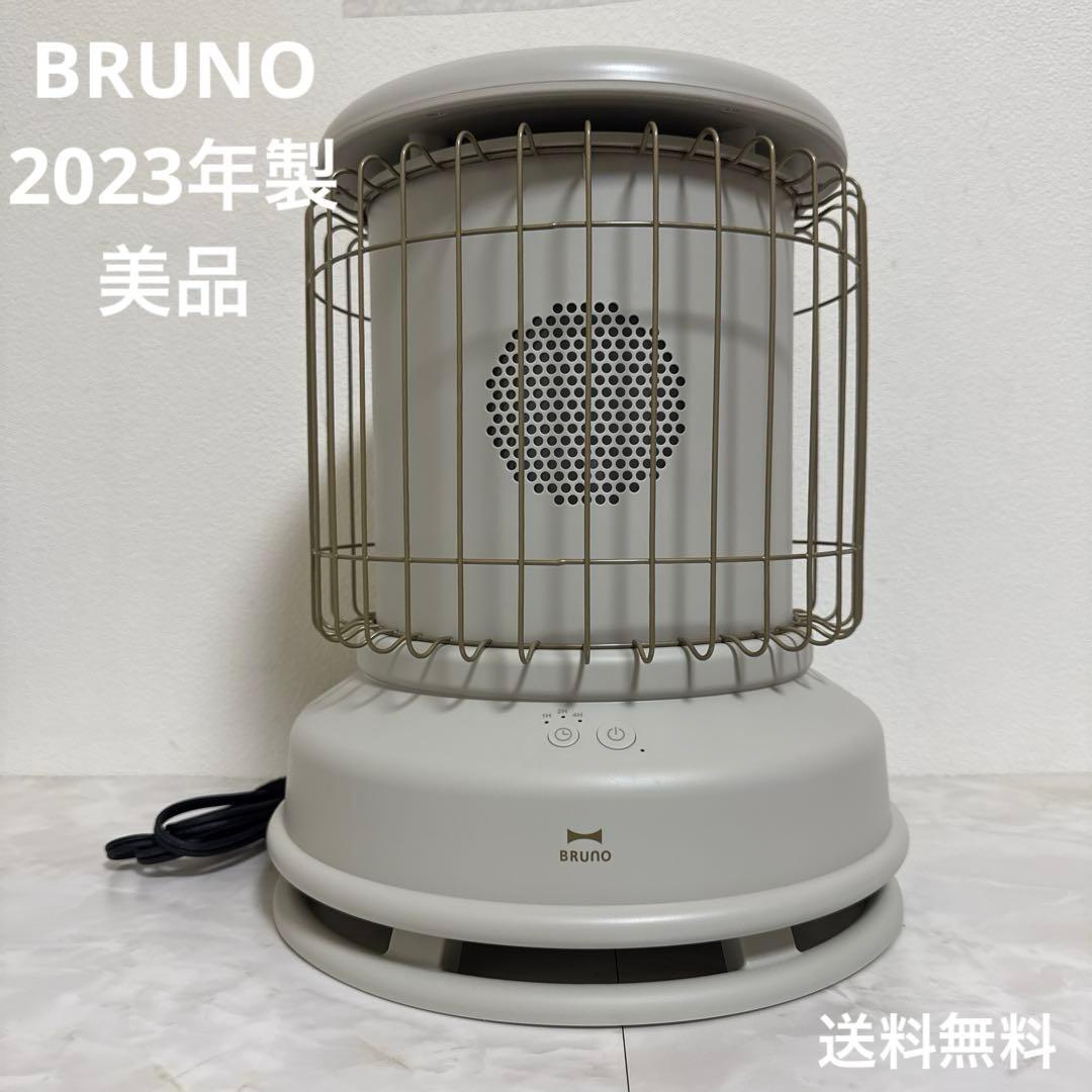 美品 BRUNO 2023年製 全方位360度 ファンヒーター Classic