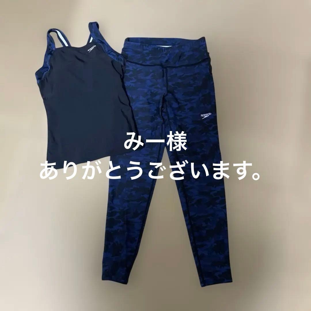 スピード　ネイビー迷彩柄セパレート水着　ロングスパッツ Sサイズ