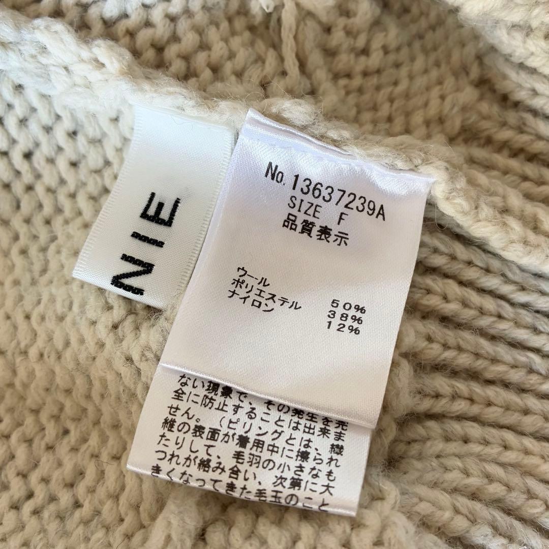 LOUNIE　ルーニィ　23AW　ケーブルベストニットプルオーバー　前後2WAY