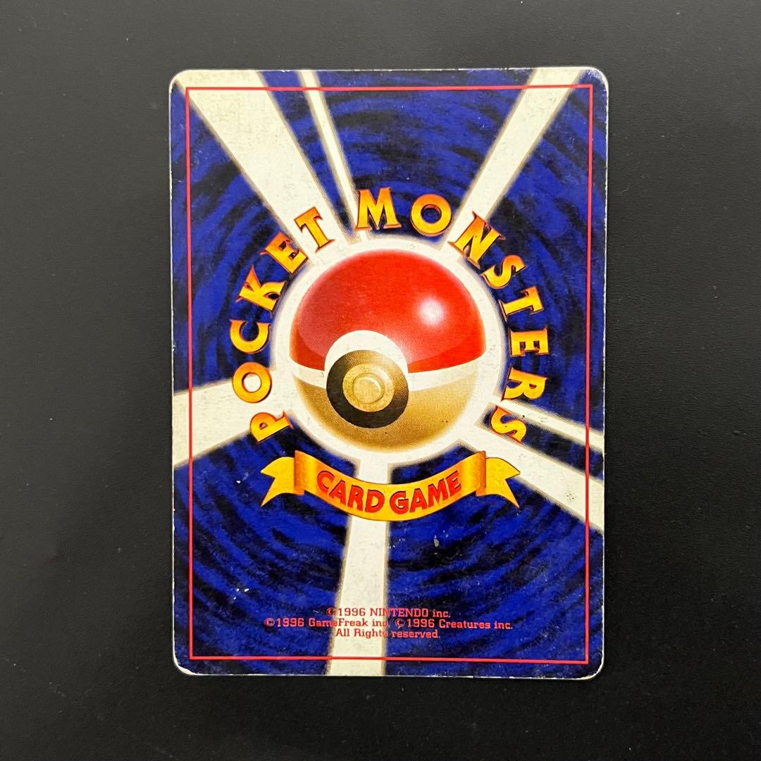 カイリキー　通信進化　旧裏　【値下げ不可】