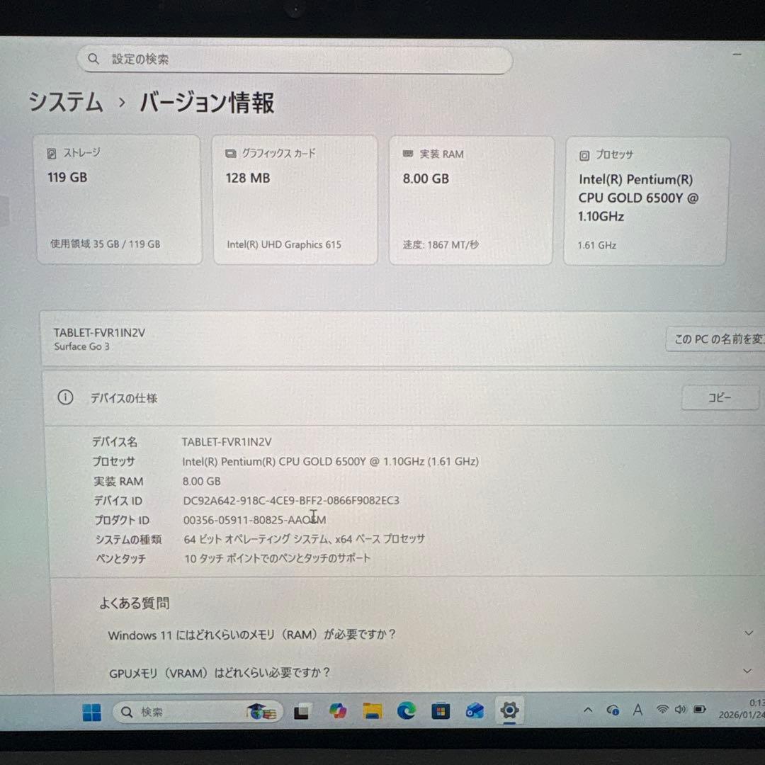 Microsoft Surface Go 3 8GB/128GB ブラック