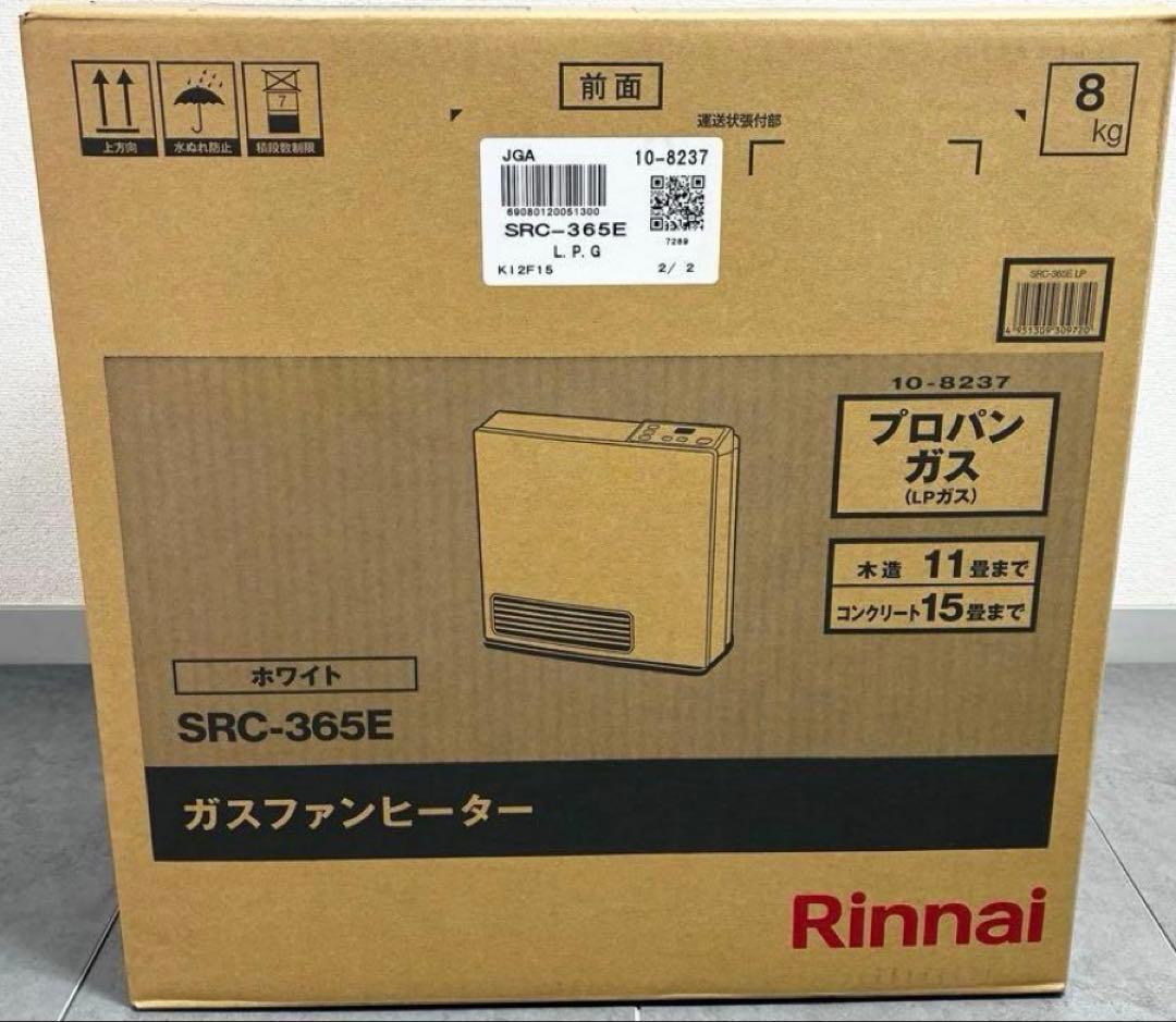 新品未使用 未開封 SRC-365E ガスファンヒーター リンナイ プロパン