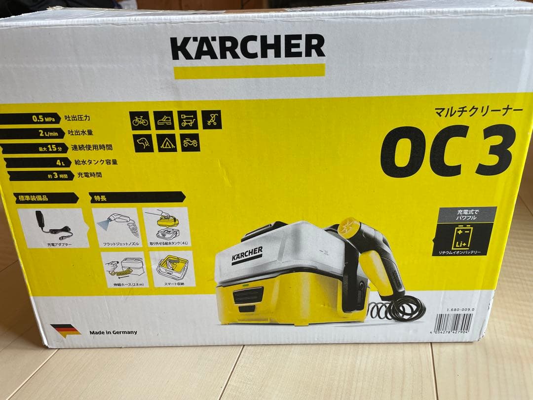 ケルヒャー(Karcher) マルチクリーナー OC3