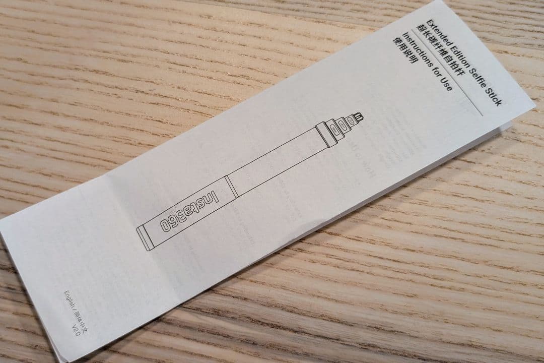 isste360 純正 エクステンデッド自撮り棒 超長い自撮り棒