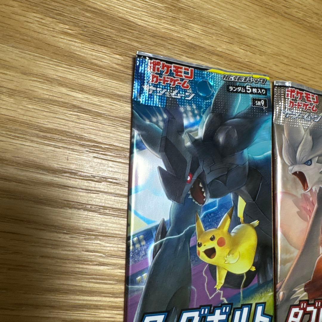 【絶版】ポケモンカード　未開封パック4つ【4754