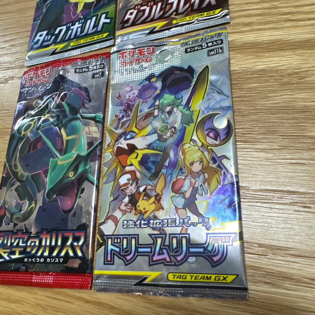 【絶版】ポケモンカード　未開封パック4つ【4754
