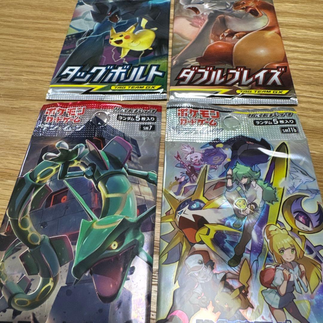 【絶版】ポケモンカード　未開封パック4つ【4754